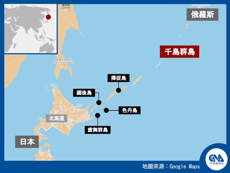 俄羅斯與日本長期存在領土主權爭議,日本聲稱千島群島南方四島(黑標處)為領土,但俄國國防部表示,已在千島群島部署岸防飛彈。(中央社製圖)