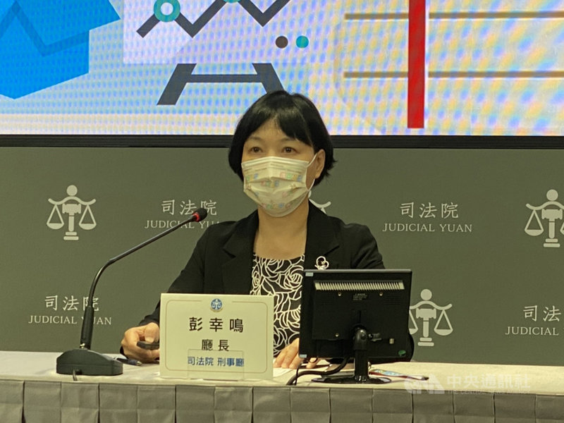 因應國民法官新制將於112年元旦上路,刑事廳長彭幸鳴(圖)11日報告過去一年循序推動、建構適於國民參與審判環境的進展,以及公布最新形象廣告,強調「第一次有權利,打破人與法之間的藩籬」國民參與審判,提出多元意見。(司法院提供)中央社記者劉世怡傳真 110年8月11日