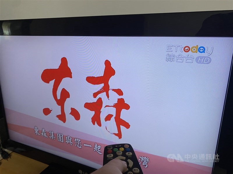 NCC決議許可ETtoday綜合台換發6年衛廣執照,相關換照承諾包括新播率逐年提升,節目自製率未來3年要達到3成。(中央社)
