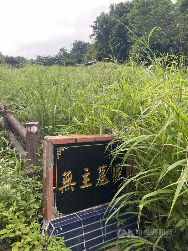 基隆港東8號碼頭海域民國97年間發現一具無名浮屍,基隆市政府以「編號A069無名男」立墓碑,經警方從無名屍「右手中指斷指」特徵擴大清查後,確認就是失蹤長達13年的周姓老翁。(讀者提供)中央社記者王朝鈺傳真 110年8月11日