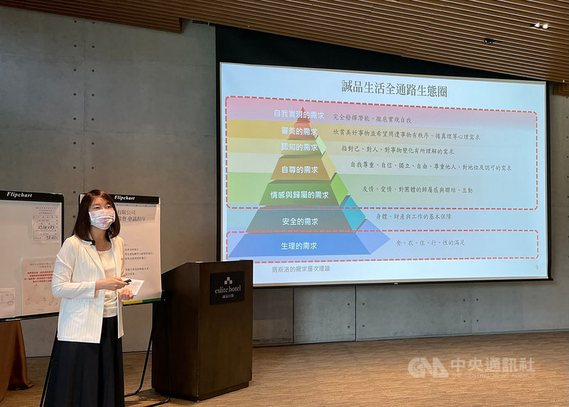 誠品股東會12日登場,董事長吳旻潔向股東擘劃未來發展藍圖。(誠品提供)中央社記者江明晏傳真 110年8月12日