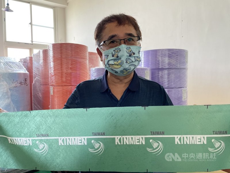 金門子弟李洋和搭檔王齊麟摘下東京奧運羽球男雙金牌,金門在地口罩業者製作「賽末點」口罩,以KINMEN字樣為主體,限量5000片,送完為止。中央社記者黃慧敏攝 110年8月13日