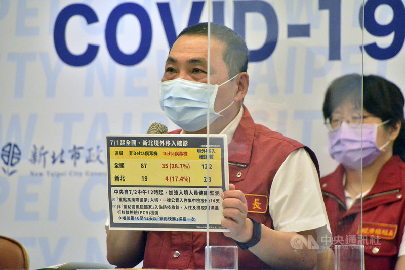 新北市長侯友宜(前)13日表示,市府召集21家防疫旅館座談,以確保能將病毒阻絕在境外。辦座談的原因是,疫情造成817名國人死亡,永遠要記得血淋淋的教訓,面對疫情要學會謙卑,反省問題在哪裡並予以檢討,學會解決問題的能力。中央社記者黃旭昇新北市攝 110年8月13日