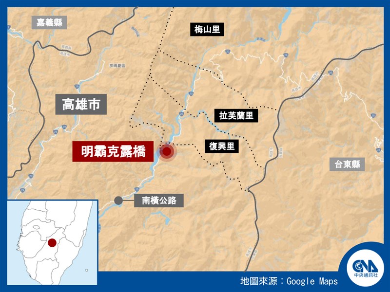 高雄市桃源區明霸克露橋斷,復興、拉芙蘭、梅山3里受困。(中央社製圖)