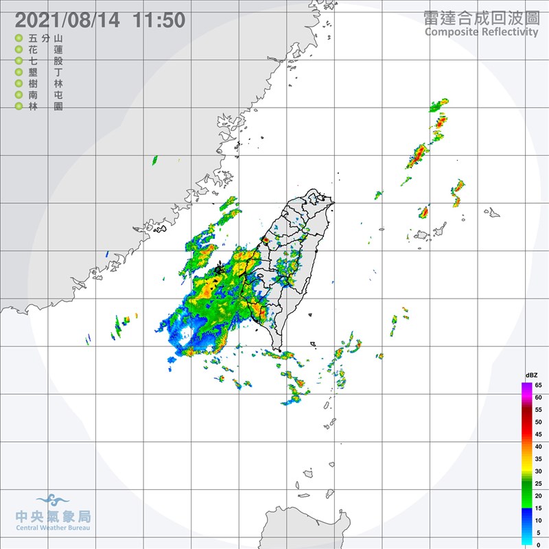 中央氣象局14日針對台南市等3縣市發出大雨特報。(圖取自中央氣象局網頁cwb.gov.tw)
