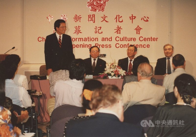 駐紐約台北文化中心30年前成立,當時的文建會處長余玉照(左至右)、行政院新聞局長邵玉銘、駐美代表丁懋時、教育部次長趙金祈出席開幕記者會。(駐紐約台北文化中心提供)中央社記者尹俊傑紐約傳真 110年8月16日