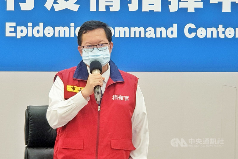 桃園市長鄭文燦16日上午主持防疫專案會議,他表示,因應開學來臨,桃園市國小到高中需在9月1日前完成消毒作業;同時採取高標準,學校內只要有一人確診將全校停課14天。(桃園市政府新聞處提供)中央社記者吳睿騏桃園傳真 110年8月16日
