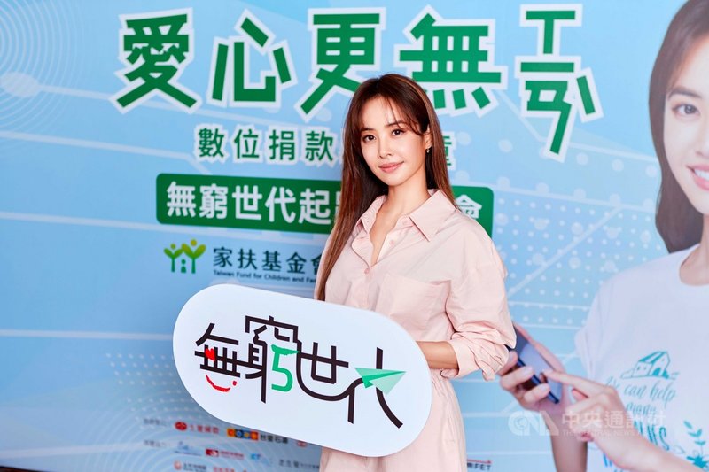 歌手蔡依林第4度擔任家扶基金會代言人,16日亮相線上記者會,拋磚引玉捐款新台幣100萬元,盼助家扶孩子順利學習。(家扶基金會提供)中央社記者葉冠吟傳真 110年8月16日
