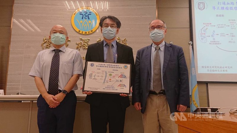 國家衛生研究院癌症研究所研究員李岳倫(中)團隊發現導正腫瘤微環境增強癌症免疫療法,調控腫瘤微環境就是成功治療的關鍵。中央社記者陳婕翎攝 110年8月16日
