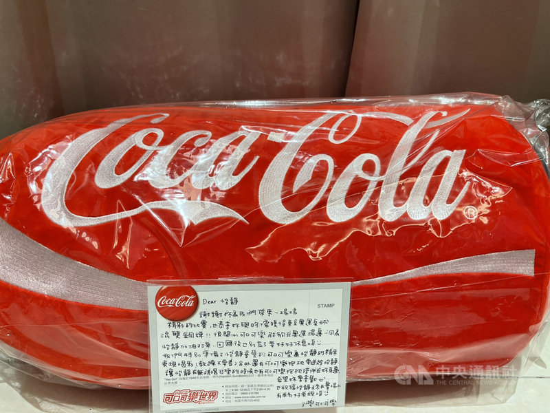 東京奧運桌球混雙銅牌得主鄭怡靜平時最愛喝可樂,廠商得知後送來飲料、造型抱枕與一張暖心加油卡片,希望她未來在賽場上能有更多好表現。(鄭怡靜提供)中央社記者龍柏安傳真 110年8月17日