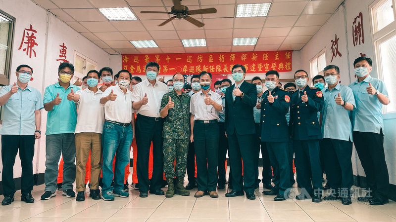 海巡署17日舉行第十一巡防區指揮部新任主任及金馬澎分署第一O岸巡隊新任隊長聯合布達暨宣誓典禮,連江縣長劉增應(前左7)、連江縣議長張永江(前左4)、立委陳雪生(前左5)、馬防部指揮官廖建興(前左6)均出席觀禮。(第一〇案巡隊提供)中央社記者邱筠馬祖傳真 110年8月17日