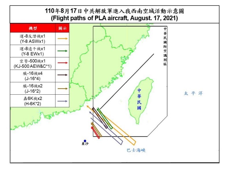 海軍17、18日兩天於台灣西南海域操演,根據空軍17日晚間發布的共機動態,11架共機上午侵擾台灣西南防空識別區,共軍干擾意圖明顯。(圖取自國防部網頁mnd.gov.tw)
