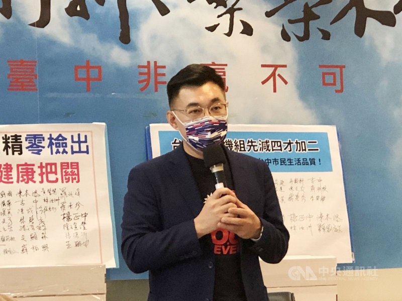 爭取連任的國民黨主席江啟臣(圖)18日拜訪台中市議會國民黨團,尋求議員支持。中央社記者趙麗妍攝 110年8月18日