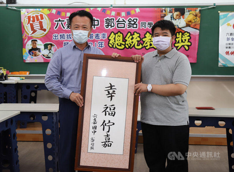 110年總統教育獎得主、嘉義縣六嘉國中畢業生郭台銘(右)揮毫寫下「幸福佇嘉」,致贈嘉義縣長翁章梁(左)。中央社記者蔡智明攝 110年8月18日
