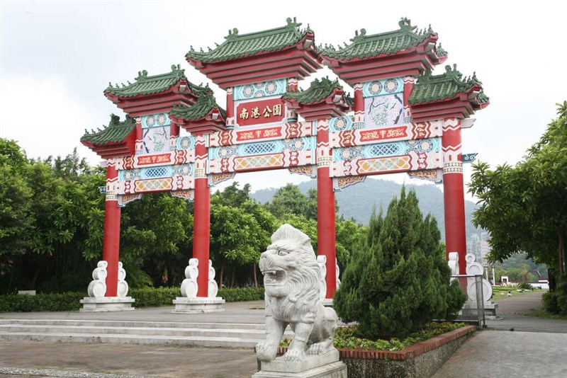 台北市衛生局19日表示,有確診者曾至南港區南港公園、玉成公園及文山區福鼎湯包店等地。(圖取自台北旅遊網網頁travel.taipei)