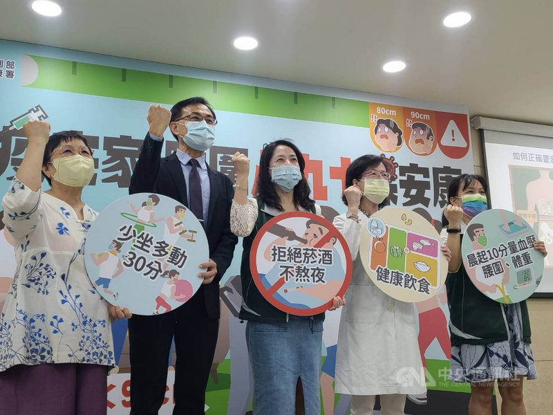 民眾因疫情宅在家「多吃少動」,許多人身材走樣,慢性病恐悄悄找上身。國健署副署長魏璽倫(中)19日提醒,年逾40歲民眾每10人有3.6人有代謝症候群,其中半數腰圍過粗,男性腰圍大於90公分、女性大於80公分就是警訊。中央社記者張茗喧攝 110年8月19日