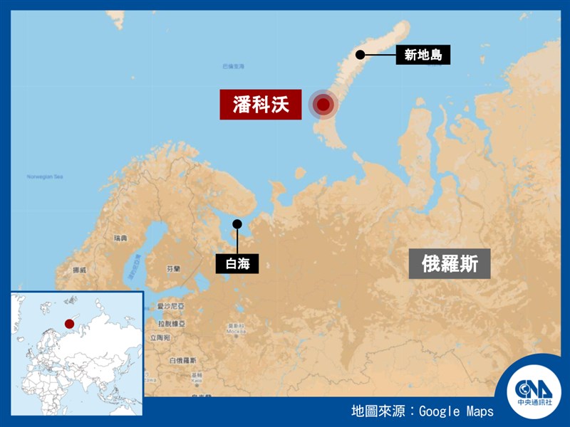 俄羅斯最近發布「海事通知」警告,在15日至20日之間於新地島潘科沃附近執行高風險任務。(中央社製圖)