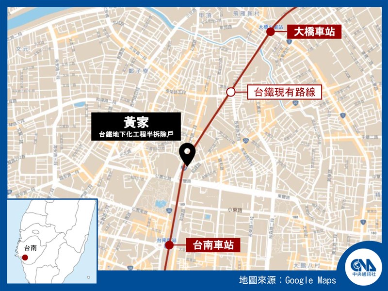 台南鐵路地下化工程全線剩下北區半拆戶黃家未拆遷,交通部鐵道局20日清晨在警力協助下執行拆除。(中央社製圖)