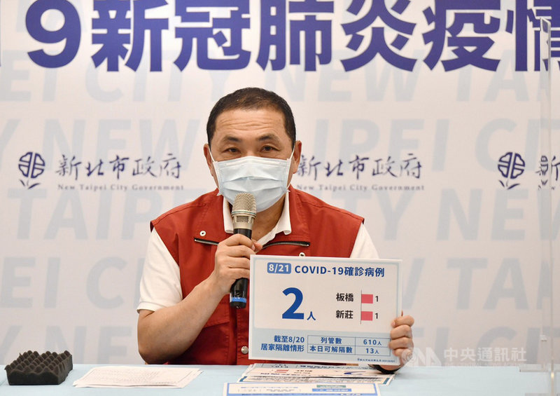 新北市長侯友宜21日指出,現在國內疫苗確實不夠,有些年輕人連1劑都無法施打,也無法選擇疫苗;他深深期待政府一定要比民間更賣力,相關疫苗議題要與國際接軌並獲國際認證。(新北市政府提供)中央社記者黃旭昇新北市傳真 110年8月21日