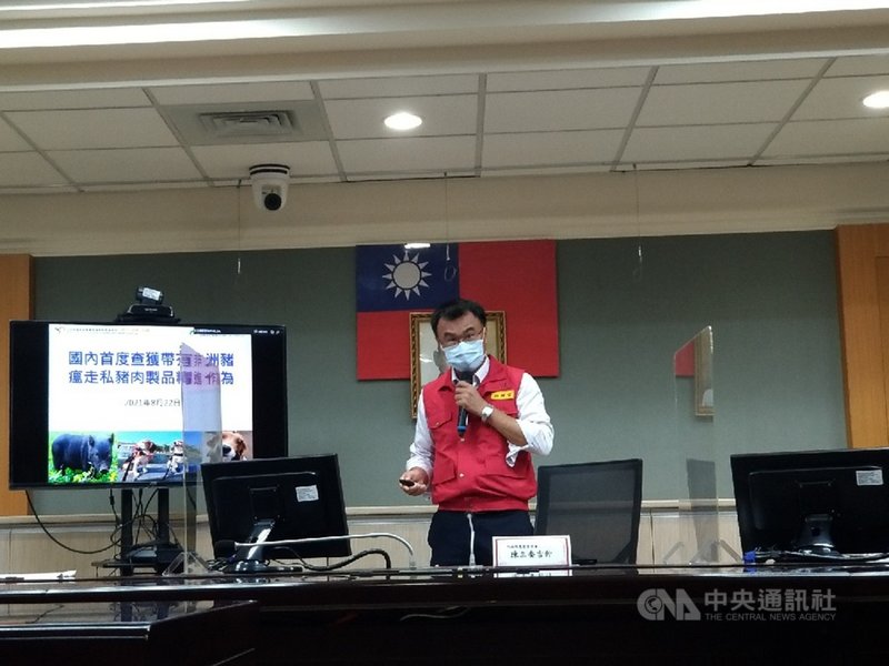 行政院非洲豬瘟中央災害應變中心指揮官陳吉仲22日表示,本案是過去3年非洲豬瘟發生以來,首次發現帶有非洲豬瘟病毒走私肉品,包含越南製香腸、火腿,自越南從空運貨運入台;由於這不是首批入台,之前可能有更多部分已流入台灣,現在會全力在市場上追回、銷毀。中央社記者張雄風攝 110年8月22日