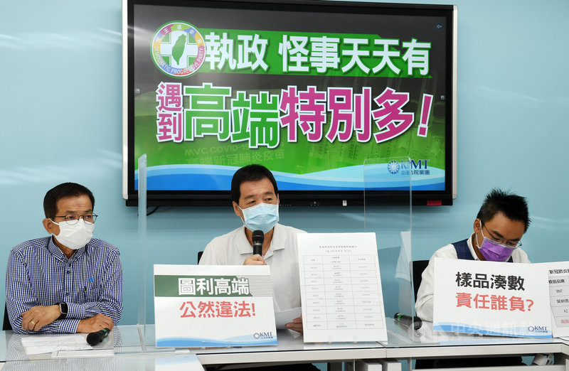 國民黨立法院黨團總召費鴻泰(中)、立委賴士葆(左)、洪孟楷(右)23日在立法院舉行記者會,質疑政府採買實驗室所生產的疫苗給民眾施打。中央社記者施宗暉攝 110年8月23日