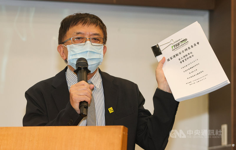 運安會23日舉行「0402台鐵第408次車清水隧道重大鐵道事故」事實資料報告說明會,運安會主委楊宏智(圖)出席。中央社記者謝佳璋攝 110年8月23日