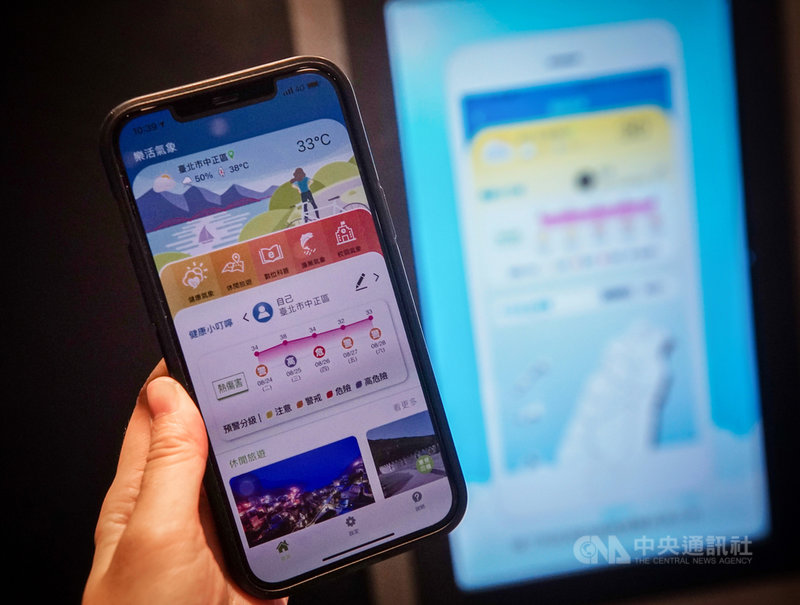 中央氣象局、國民健康署及中央研究院聯手打造「樂活氣象App」,24日宣布正式上線,提供民眾天氣訊息與即時預警、健康叮嚀、疾病衛教資訊、就近醫院資訊及個人化服務。中央社記者裴禛攝 110年8月24日