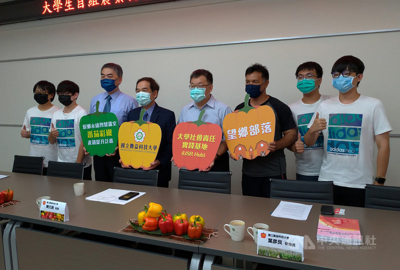 勤益科技大學師生自組農業物聯網，幫助南投縣原住民部落以智慧科技升級水果甜椒種植技術，提升產量與品質，24日舉辦成果發表活動。中央社記者蘇木春攝  110年8月24日
