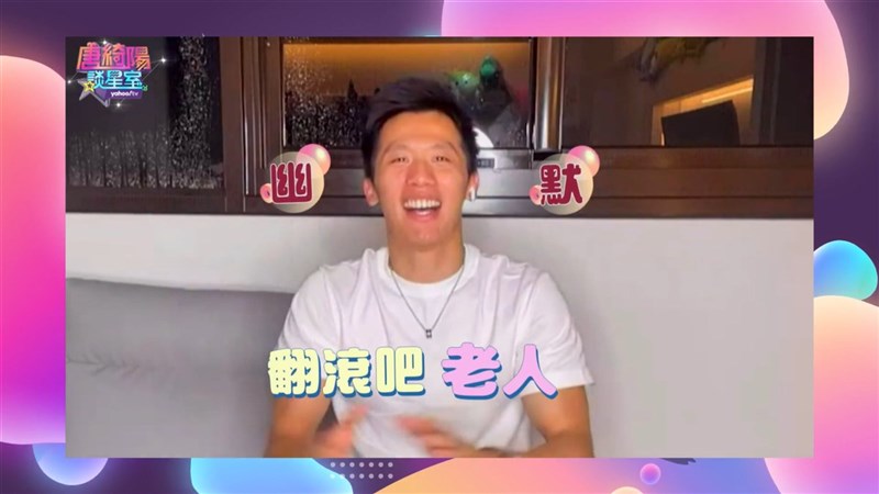 「鞍馬王子」李智凱在東奧賽場上完美落地後,走向教練相互擁抱的畫面感動許多觀眾,更是重現當年紀錄片「翻滾吧!男孩」的經典畫面。從男孩轉變成男人,被問到接下來要再翻滾成什麼,李智凱幽默回答「翻滾吧老人。」(Yahoo TV提供)中央社記者葉冠吟傳真 110年8月24日