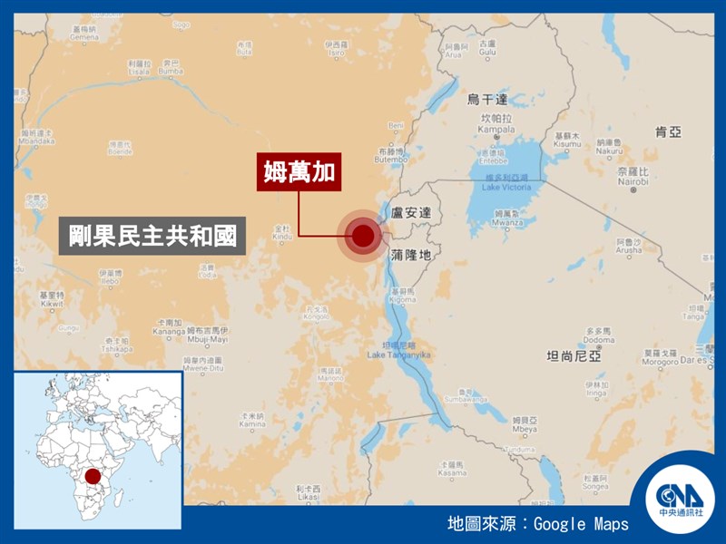 非洲剛果民主共和國南基伍省的政府近日勒令保護姆萬加地區的9間採礦公司暫停營業,其中6間為中國企業。(中央社製圖)