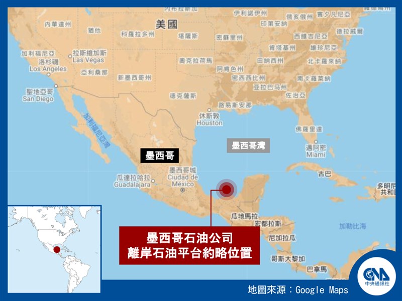 墨西哥石油公司22日在墨西哥灣南部營運的離岸石油平台發生火災。(中央社製圖)