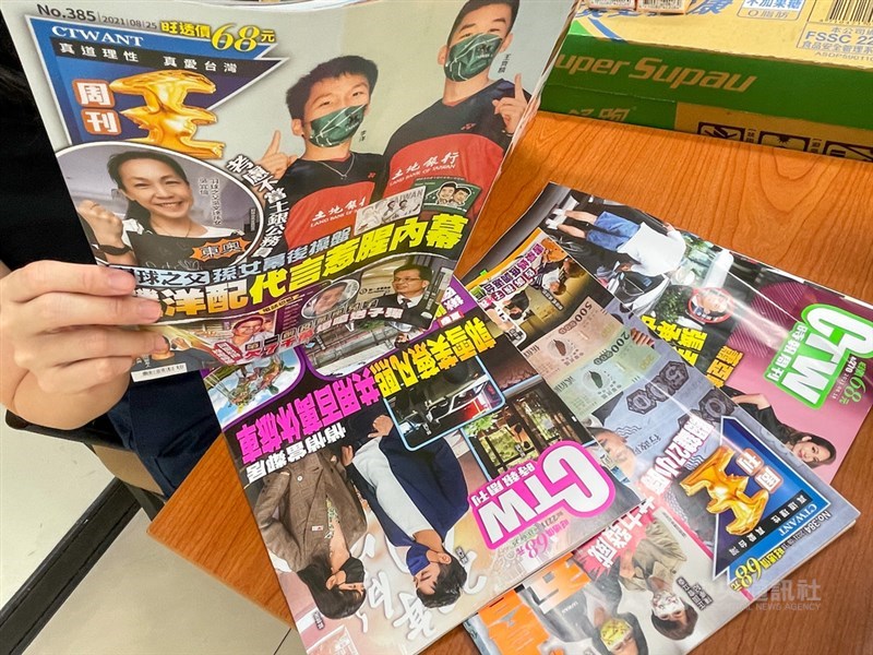 紙本雜誌不敵數位浪潮,繼2018年「壹週刊」、2021年「新新聞」後,成套發行的「時報周刊」與「周刊王」放25日停止印行紙本雜誌,成為第3本從紙本轉型為網路媒體的新聞雜誌。中央社記者裴禛攝 110年8月25日