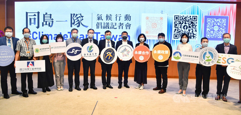 立法院副院長蔡其昌(右6)、民進黨立委蘇巧慧(右5 )、洪申翰(右4)及氣象局長鄭明典(左5)等人,25 日在台北出席「同島一隊」#ClimateTeamTaiwan 氣候行動倡議記者會,訴求推動更完整的氣候治理法律政策架構,提倡氣候變遷議題主流化,共同邁向永續未來。中央社記者王飛華攝 110年8月25日