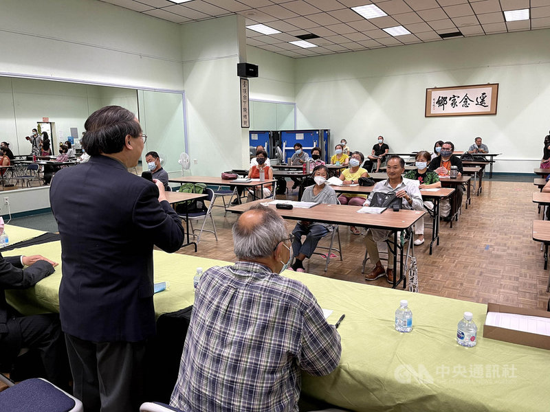 大洛杉磯台灣會館28日舉行海外台語文教師研習會，20 多名僑民參與，後方掛著「遙念家鄉」字匾。中央社記者林宏翰洛杉磯攝 110年8月29日