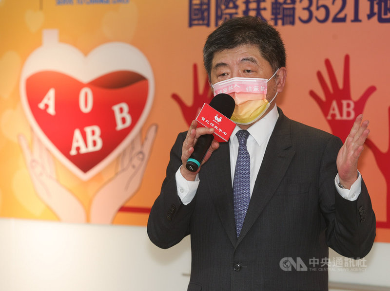 衛福部長陳時中29日出席「扶輪有愛!捐血最樂」推廣活動記者會,他致詞表示,捐血室改善環境設施後,更為寬敞、舒適,可以確保社交距離,並提供預約服務避免群聚,希望能減少民眾因疑慮不敢捐血的情況。中央社記者謝佳璋攝 110年8月29日