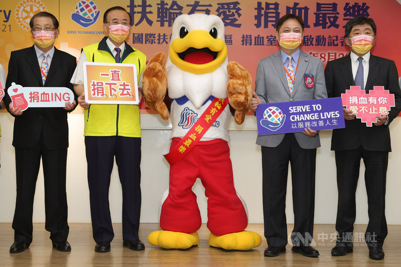 衛福部長陳時中(右)29日出席「扶輪有愛!捐血最樂」推廣活動記者會,鼓勵民眾赴捐血室安心捐血,貢獻一份愛心。中央社記者謝佳璋攝 110年8月29日