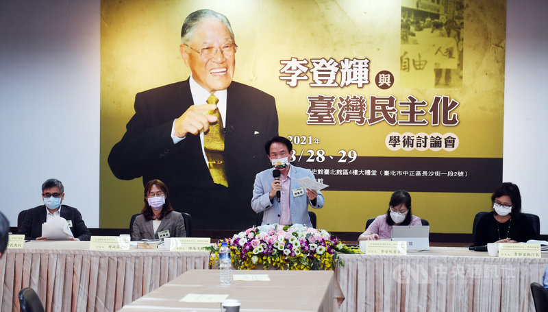 國史館館長陳儀深(中)29日在國史館主持「李登輝與台灣民主化」學術討論會綜合討論,和前總統李登輝女兒李安妮(右2)及學者、社會人士等談李登輝的民主貢獻。中央社記者施宗暉攝 110年8月29日