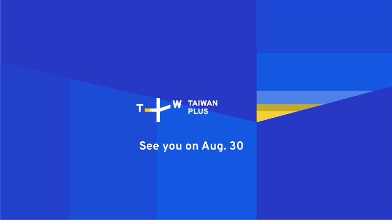 國際影音串流平台Taiwan+ 8月30日正式開播。（圖取自facebook.com/taiwanplusmedia）