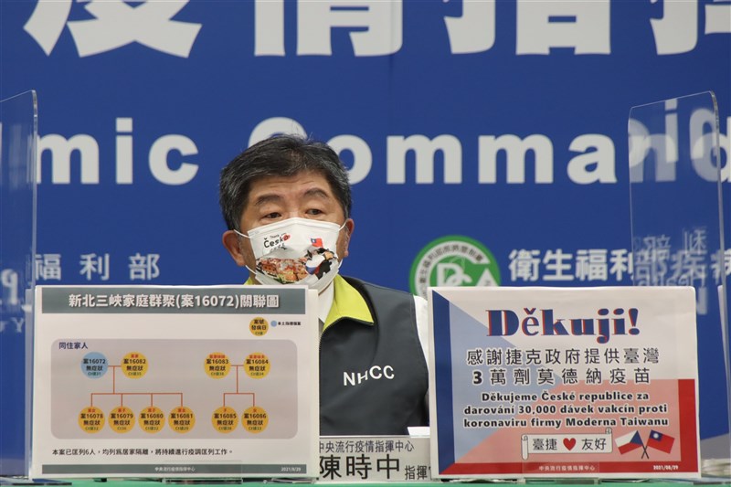 指揮官陳時中29日說,捷克政府捐贈的3萬劑莫德納疫苗預定29日下午抵台。(指揮中心提供)