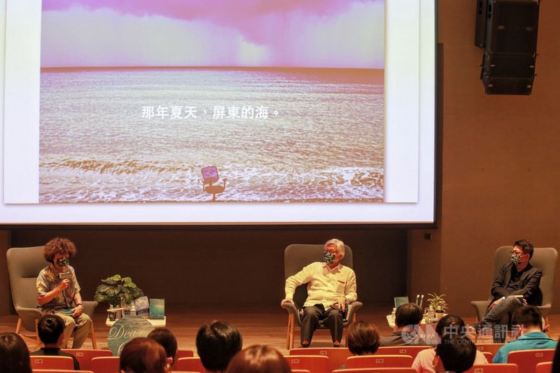 屏東出版海洋文學新書潘孟安與作家多元面向對談 文化 中央社cna