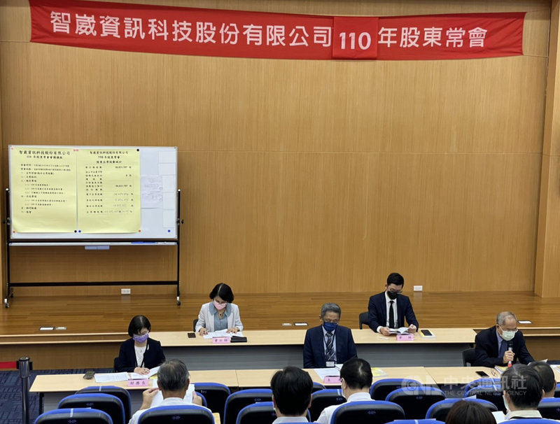 體感設備廠智崴資訊31日召開股東常會,董事長歐陽志宏(前排中)表示,今年將透過產品多樣化、營收多元化、技術高端化,鞏固競爭優勢。(智崴提供)中央社記者吳家豪傳真 110年8月31日
