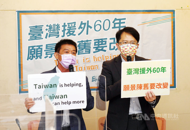 民進黨立委許智傑(左起)與邱志偉31日在立法院舉行「台灣援外60年,願景陳舊要改變」記者會,呼籲外交部依據援外指導方針,制定新版援外政策白皮書。中央社記者施宗暉攝 110年8月31日