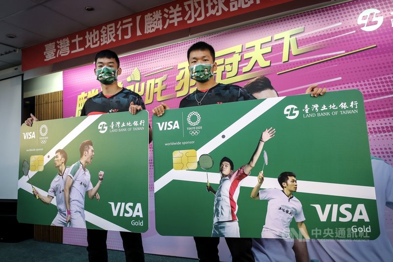 東京奧運羽球男雙金牌得主王齊麟(左)、李洋(右)所屬球團土地銀行推出「麟洋羽球認同卡」,兩人31日在台北出席揭卡儀式。中央社記者裴禛攝 110年8月31日