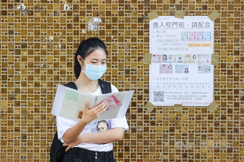 110學年度大學考試入學分發管道31日放榜。(中央社檔案照片)