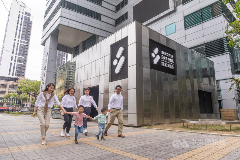 台電近年透過展示空間、教育活動翻轉能源教育,拉近與民眾距離,例如2019年打造全國首座綠能主題展館電幻1號所。(台電提供)中央社記者曾智怡傳真 110年9月2日