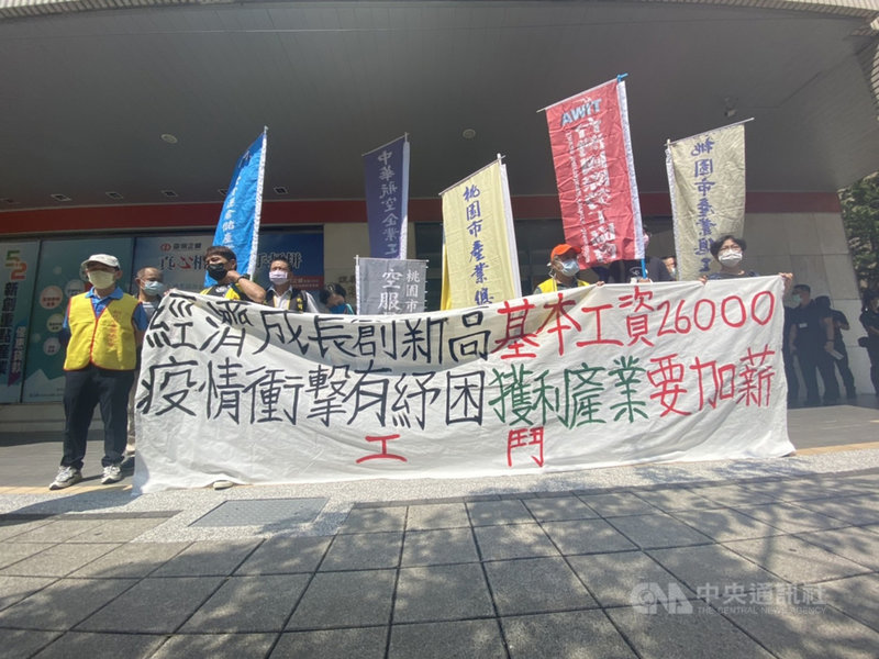 基本工資審議會將於第三季開會,日期尚未決定,勞工團體工鬥3日到工總及商總大樓前拉布條踢館,呼籲工總及商總務必出席審議會,也要求政府應調漲基本工資。中央社記者吳欣紜攝 110年9月3日