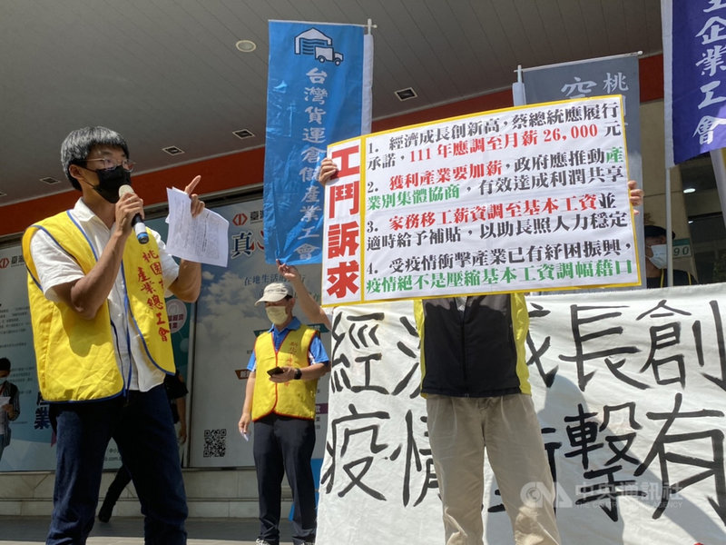 基本工資審議會將於第三季開會,日期尚未決定,勞工團體工鬥3日到商總及工總大樓前踢館,提出4大訴求,包含應將基本工資月薪調至2萬6000元。中央社記者吳欣紜攝 110年9月3日