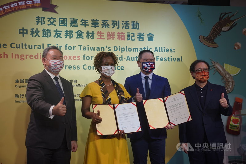 外交部與外貿協會3日在家樂福內湖店舉辦「邦交國嘉年華系列活動—中秋節友邦食材生鮮箱」記者會,聖克里斯多福及尼維斯大使哈菁絲(Jasmine Elise Huggins)(左2)與家樂福總經理王俊超(右2)簽署合作意向書。中央社記者徐肇昌攝 110年9月3日