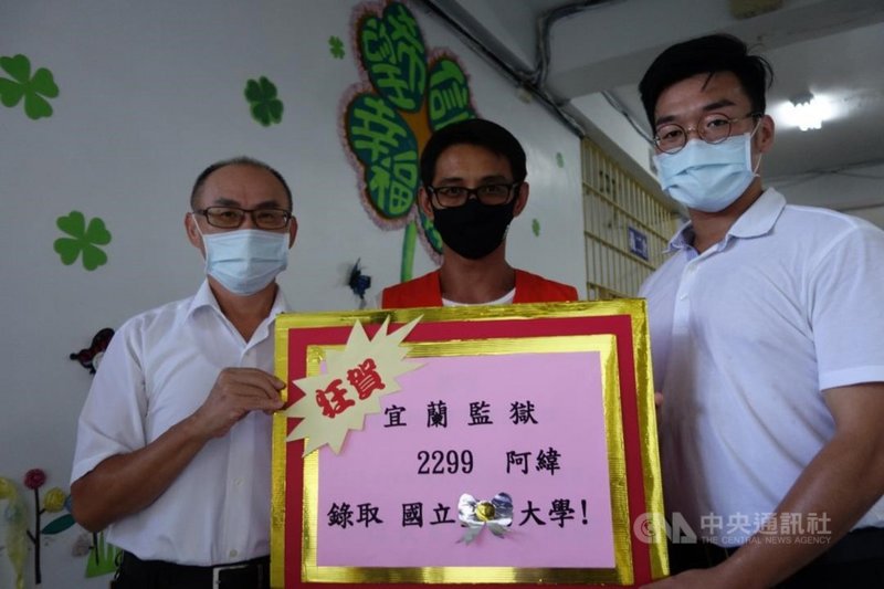 法務部矯正署宜蘭監獄收容人阿緯(中)遭判無期徒刑,但他為鼓勵孩子念完大學,自己也在獄中發願苦讀,日前考上國立大學。(宜蘭監獄提供)中央社記者沈如峰宜蘭縣傳真 110年9月3日