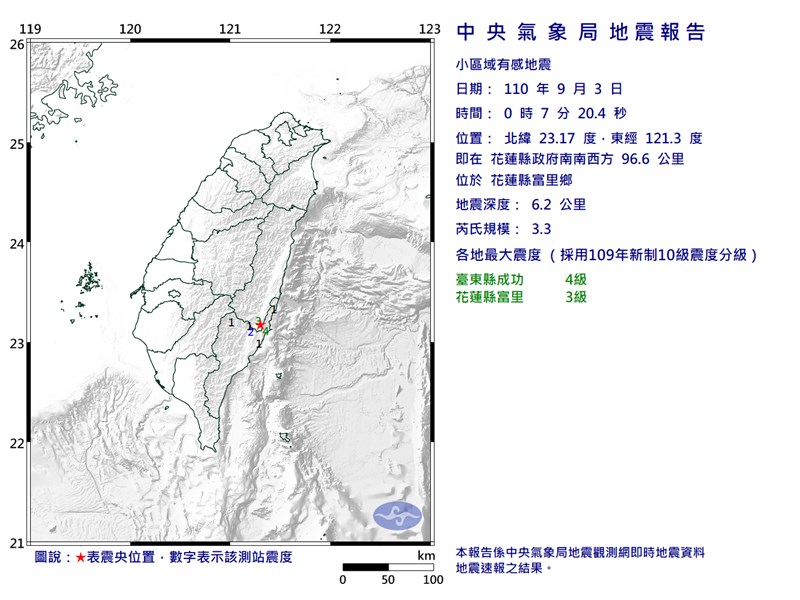 花蓮縣3日0時7分發生芮氏規模3.3地震。(圖取自中央氣象局網頁cwb.gov.tw)